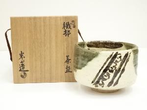 米山窯　米山章臣造　織部茶碗（共箱）